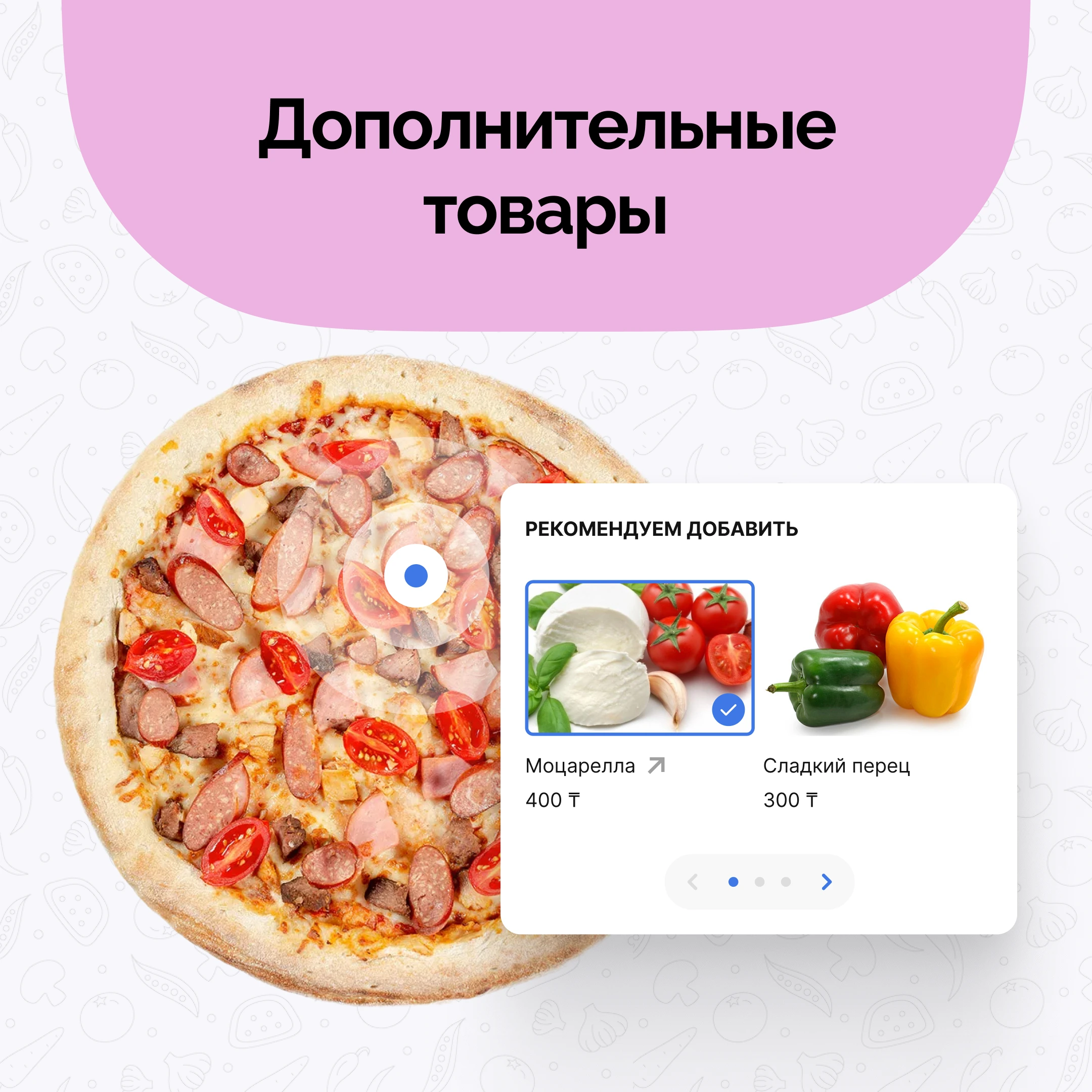 QR-код с адресом сайта