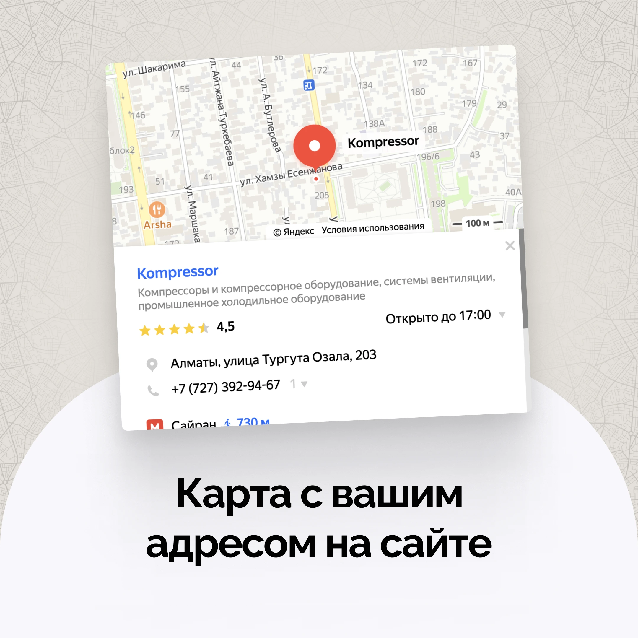 QR-код с адресом сайта