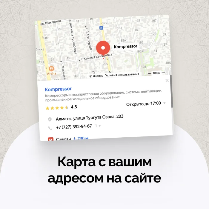 Дарите Бонусы вашим покупателям!