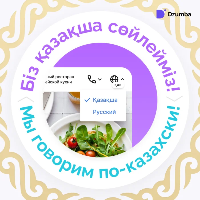 Дарите Бонусы вашим покупателям!