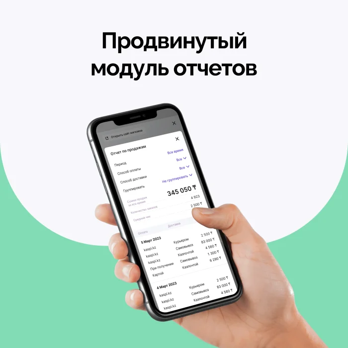 Теперь и на казахском языке!